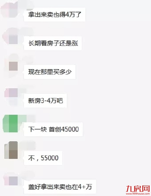 最高楼面价27322元/㎡！吸金xx亿！平安首进厦门！刚刚，翔安海沧土拍落锤！——九房网