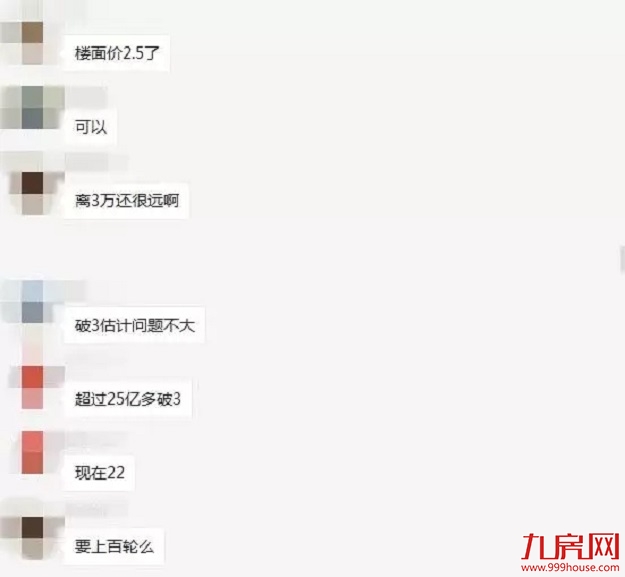 最高楼面价27322元/㎡！吸金xx亿！平安首进厦门！刚刚，翔安海沧土拍落锤！——九房网