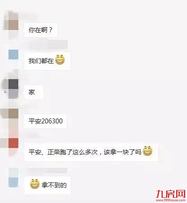 厦门房产,厦门房地产,厦门新房,九房网,厦门房产