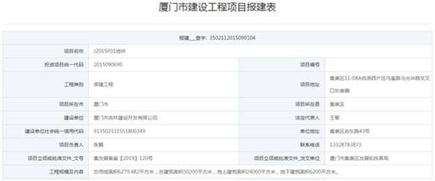 厦门房产,厦门房地产,厦门新房,九房网,厦门房产 厦门房产,厦门房地产,厦门新房,九房网,厦门房产