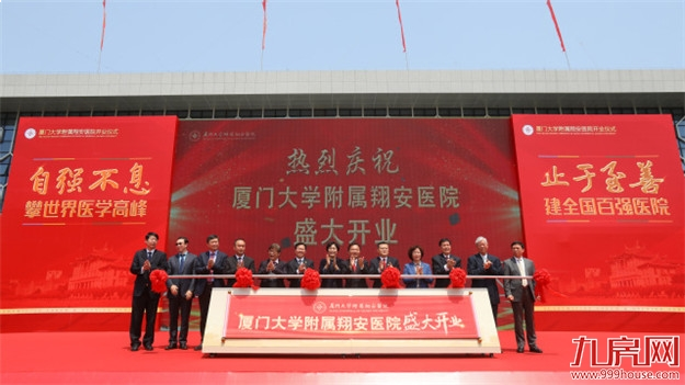 厦门房产,厦门房地产,厦门新房,九房网,厦门房产 厦门房产,厦门房地产,厦门新房,九房网,厦门房产