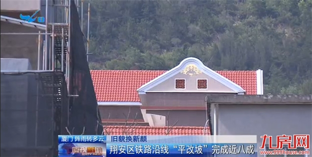 厦门房产,厦门房地产,厦门新房,九房网,厦门房产 厦门房产,厦门房地产,厦门新房,九房网,厦门房产