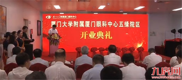 5.21-5.31厦门一手住宅成交485套 集美154套居首——九房网 5.21-5.31厦门一手住宅成交485套 集美154套居首——九房网