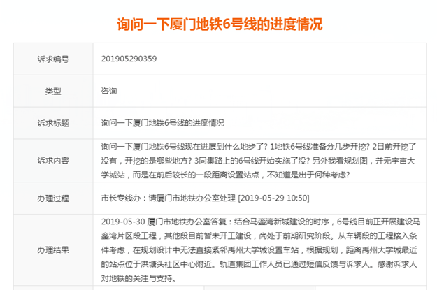 厦门房产,厦门房地产,厦门新房,九房网,厦门房产 厦门房产,厦门房地产,厦门新房,九房网,厦门房产