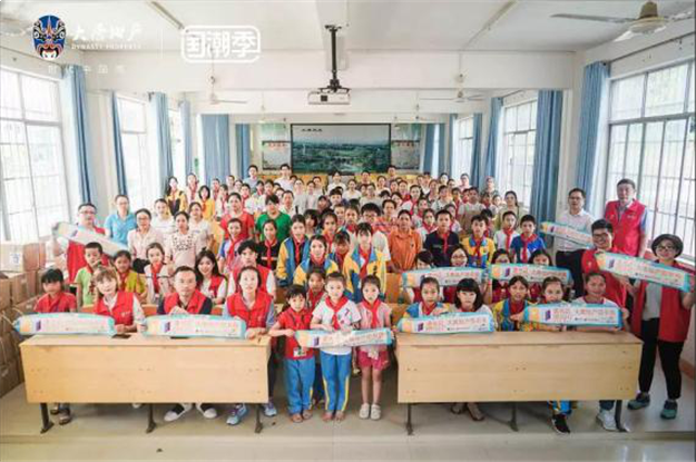 逐光计划Bright+ | 乡村儿童阅读助学项目善款落地南宁——九房网 逐光计划Bright+ | 乡村儿童阅读助学项目善款落地南宁——九房网