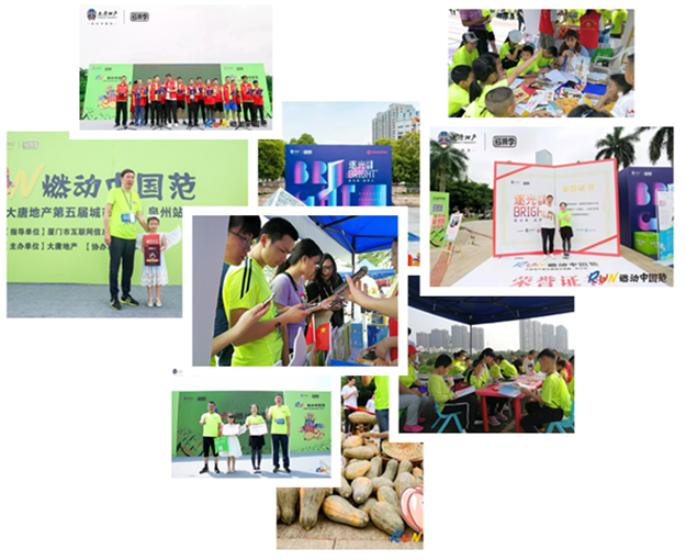 逐光计划Bright+ | 乡村儿童阅读助学项目善款落地南宁——九房网 逐光计划Bright+ | 乡村儿童阅读助学项目善款落地南宁——九房网