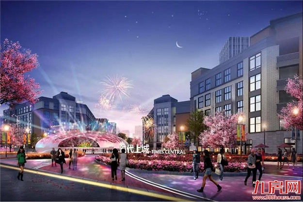 时代上城九里花川——最暖心的主题商业景观——九房网 时代上城九里花川——最暖心的主题商业景观——九房网