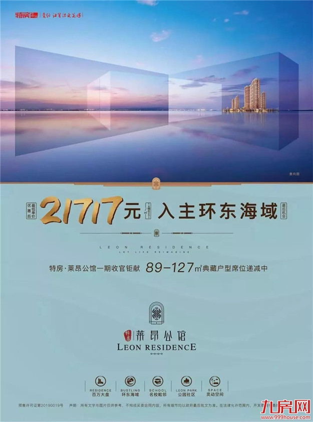 前方高能，一大波端午节活动提前爆料，速点！——九房网