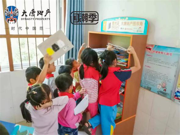 逐光计划Bright+ | 乡村儿童阅读助学项目善款落地南宁——九房网 逐光计划Bright+ | 乡村儿童阅读助学项目善款落地南宁——九房网