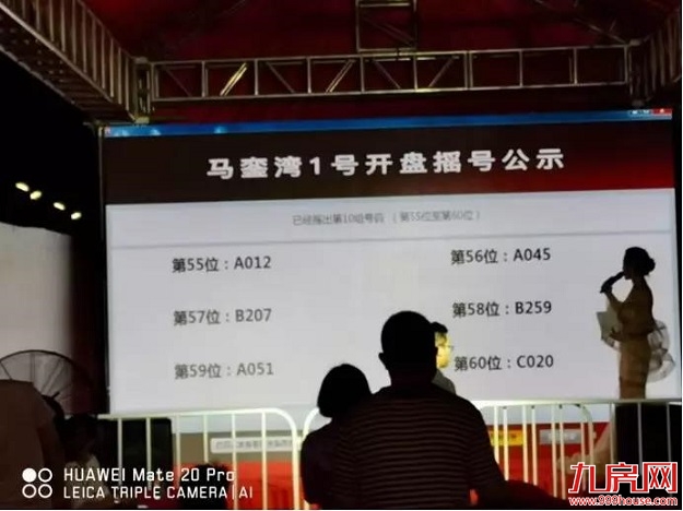 扎心！厦门11家楼盘涨价！最高半年涨6000元/㎡！——九房网