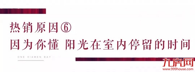 厦门房产,厦门房地产,厦门新房,九房网,厦门房产