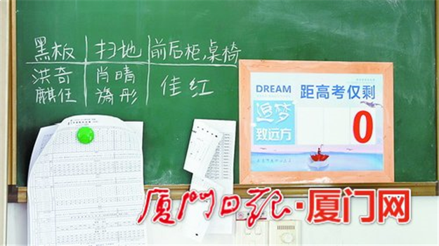 本一“告别式” 我省明年起本一本二合并招生——九房网