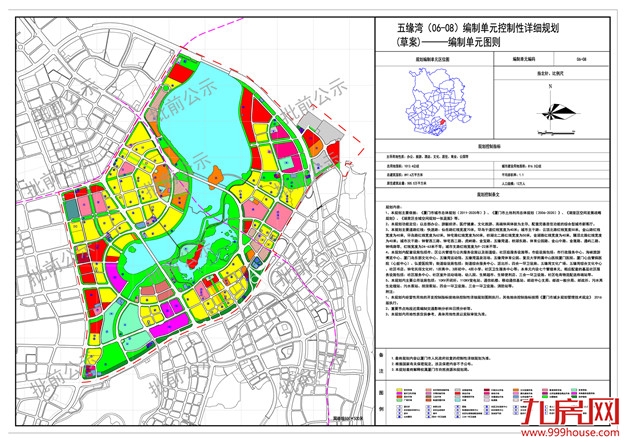 厦门房产,厦门房地产,厦门新房,九房网,厦门房产