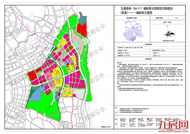 厦门房产,厦门房地产,厦门新房,九房网,厦门房产
