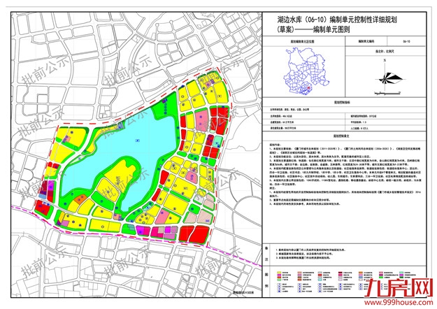 厦门房产,厦门房地产,厦门新房,九房网,厦门房产