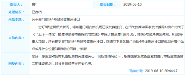 厦门房产,厦门房地产,厦门新房,九房网,厦门房产 厦门房产,厦门房地产,厦门新房,九房网,厦门房产