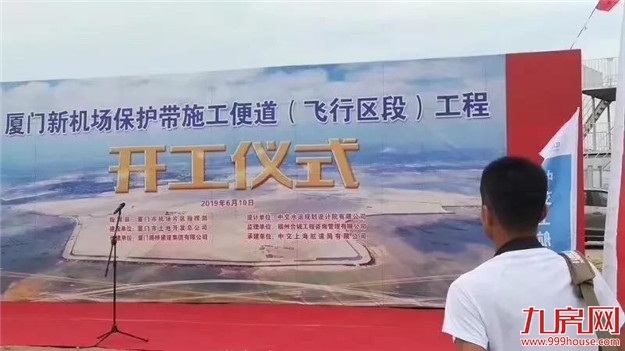 厦门房产,厦门房地产,厦门新房,九房网,厦门房产 厦门房产,厦门房地产,厦门新房,九房网,厦门房产