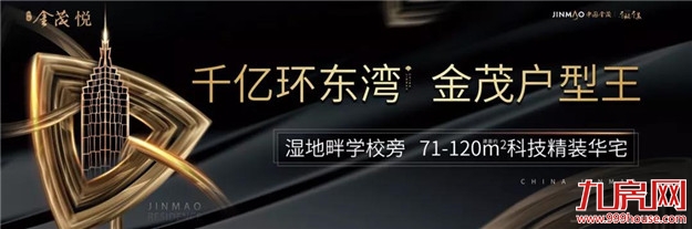 厦门房产,厦门房地产,厦门新房,九房网,厦门房产 厦门房产,厦门房地产,厦门新房,九房网,厦门房产