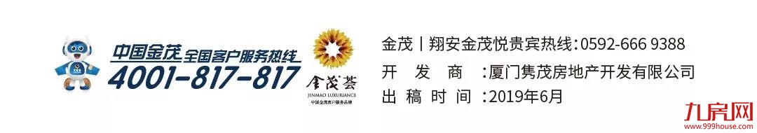 厦门房产,厦门房地产,厦门新房,九房网,厦门房产 厦门房产,厦门房地产,厦门新房,九房网,厦门房产