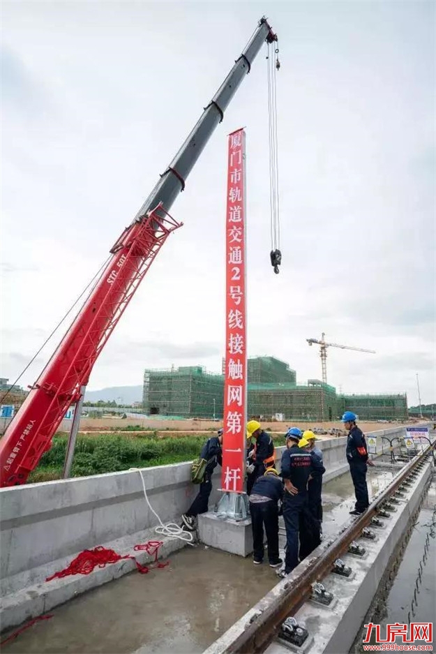 喜讯!厦门地铁2号线全线“电通”!——九房网 喜讯!厦门地铁2号线全线“电通”!——九房网