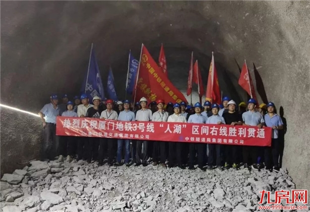 最新最全！厦门121大地铁盘房价曝光！最低1.8万/㎡起！——九房网