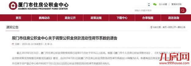 早报——九房网 早报——九房网