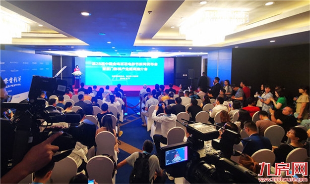 厦门房产,厦门房地产,厦门新房,九房网,厦门房产