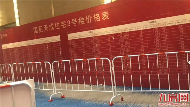 厦门房产,厦门房地产,厦门新房,九房网,厦门房产 厦门房产,厦门房地产,厦门新房,九房网,厦门房产