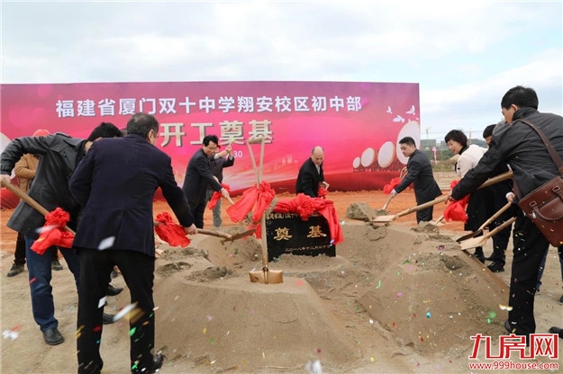 厦门房产,厦门房地产,厦门新房,九房网,厦门房产