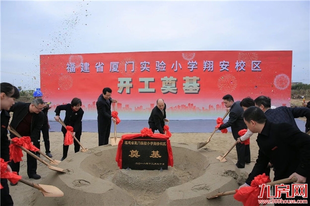 厦门房产,厦门房地产,厦门新房,九房网,厦门房产