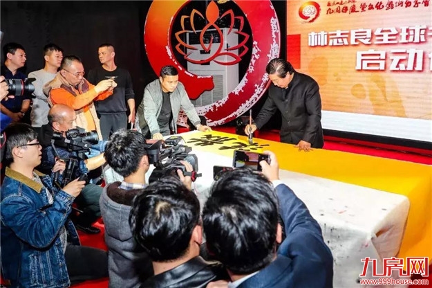 匠心不息 | 林志良书法展,为专注而来!——九房网 匠心不息 | 林志良书法展,为专注而来!——九房网