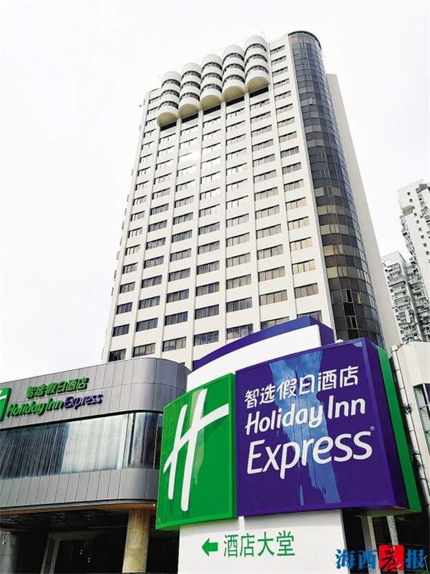 庐山大酒店变身智选假日酒店 厦老牌酒店为啥纷纷更名——九房网