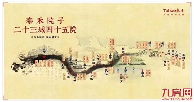 匠心不息 | 林志良书法展,为专注而来!——九房网 匠心不息 | 林志良书法展,为专注而来!——九房网