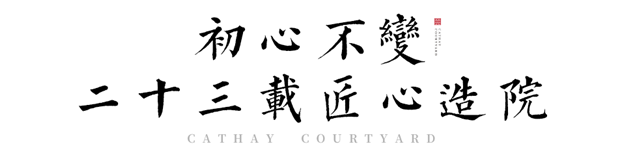 匠心不息 | 林志良书法展,为专注而来!——九房网 匠心不息 | 林志良书法展,为专注而来!——九房网