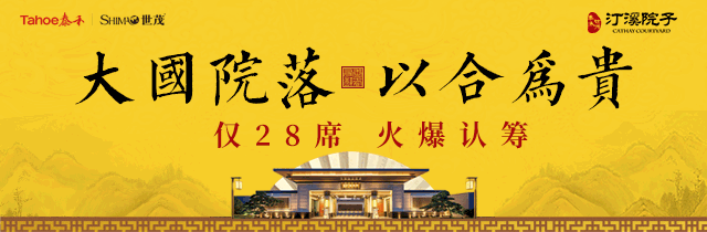 匠心不息 | 林志良书法展,为专注而来!——九房网 匠心不息 | 林志良书法展,为专注而来!——九房网