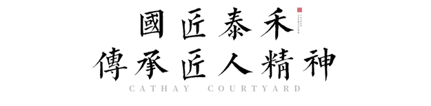 匠心不息 | 林志良书法展,为专注而来!——九房网 匠心不息 | 林志良书法展,为专注而来!——九房网