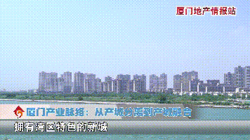 厦门房产,厦门房地产,厦门新房,九房网,厦门房产 厦门房产,厦门房地产,厦门新房,九房网,厦门房产