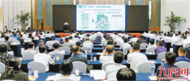 科学规划统筹 擘画高质量发展蓝图 厦门做法获点赞——九房网