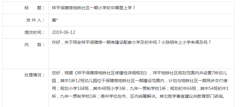 厦门房产,厦门房地产,厦门新房,九房网,厦门房产 厦门房产,厦门房地产,厦门新房,九房网,厦门房产
