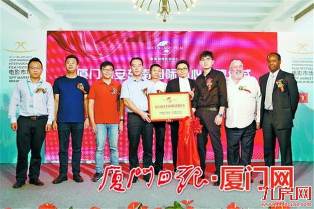 厦门房产,厦门房地产,厦门新房,九房网,厦门房产