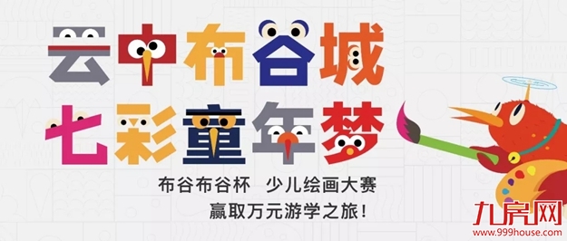 愿山岭的“野孩子”在这个暑假,闪闪发亮——九房网 愿山岭的“野孩子”在这个暑假,闪闪发亮——九房网