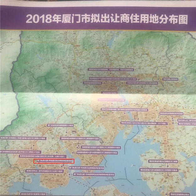 厦门房产,厦门房地产,厦门新房,九房网,厦门房产