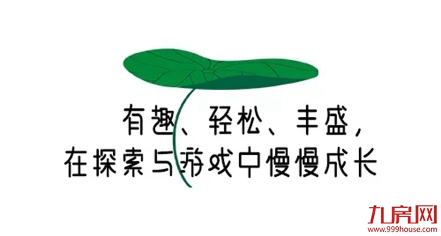 愿山岭的“野孩子”在这个暑假,闪闪发亮——九房网 愿山岭的“野孩子”在这个暑假,闪闪发亮——九房网