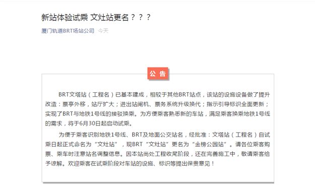 福建这些地方的职工注意!公积金缴存标准调整!厦门7月起实施——九房网 福建这些地方的职工注意!公积金缴存标准调整!厦门7月起实施——九房网