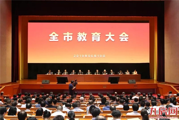 高考成绩出炉！厦门这五所学校最牛！未来三年新增20.5万个学位！——九房网