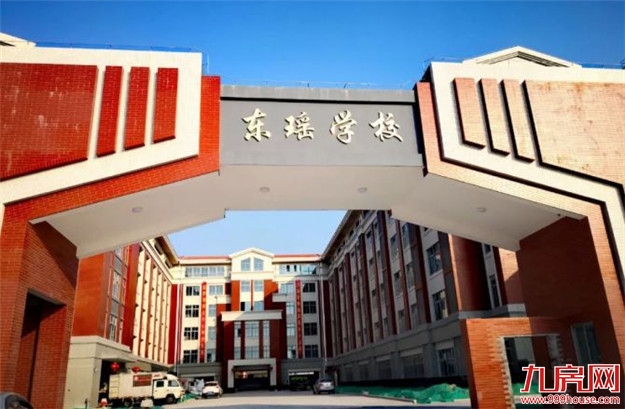 高考成绩出炉！厦门这五所学校最牛！未来三年新增20.5万个学位！——九房网