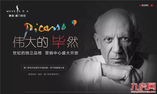 厦门房产,厦门房地产,厦门新房,九房网,厦门房产