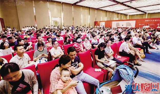 厦门房产,厦门房地产,厦门新房,九房网,厦门房产