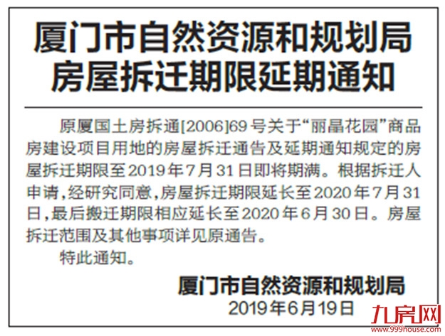 厦门房产,厦门房地产,厦门新房,九房网,厦门房产 厦门房产,厦门房地产,厦门新房,九房网,厦门房产