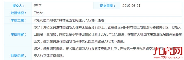 厦门房产,厦门房地产,厦门新房,九房网,厦门房产 厦门房产,厦门房地产,厦门新房,九房网,厦门房产